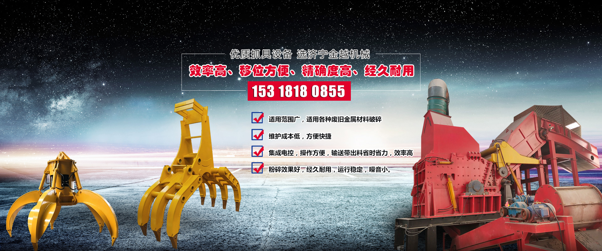 宏程二手化工設(shè)備